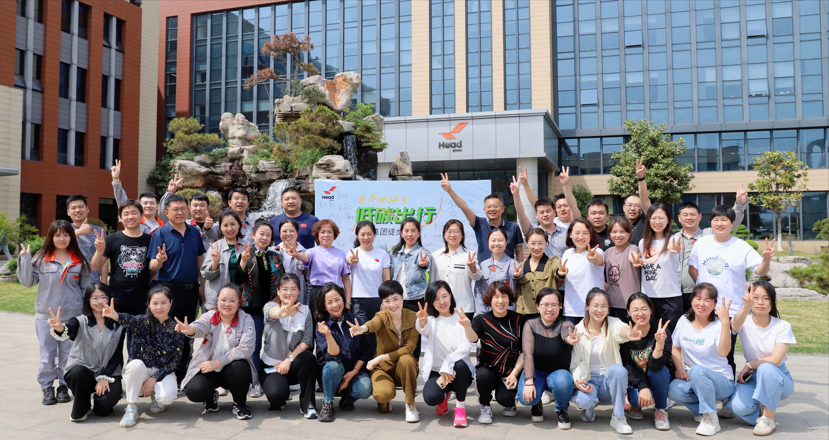 世界地球日 | BOB中国官方登录入口集团举办“绿色低碳 健康出行”徒步活动